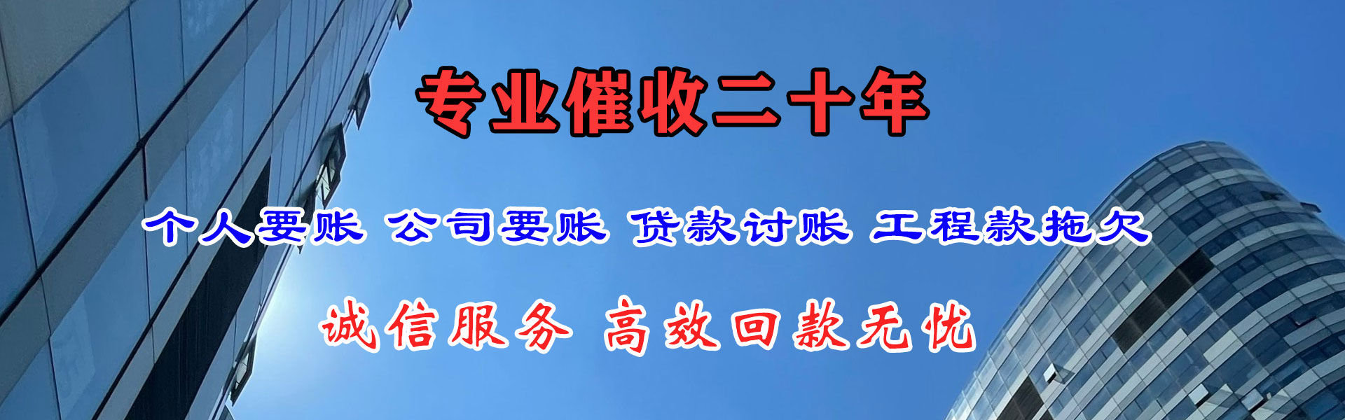 龙文清帐公司